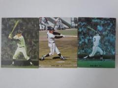 【超激レア】プロ野球カード 長嶋茂雄3枚セット 1974年オリジナル №152～