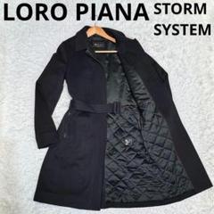 未使用に近い ロロピアーナ カシミア 100 ロング コート ストームシステム 未使用に近い ロロピアーナ カシミア 100 ロング コート