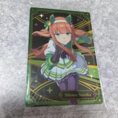 ウマ娘 プリティーダービー サイレンススズカ サイン箔押し キラカード シャドバ エボルヴ】ウマ娘 プリティーダービー 発売情報/箔押し