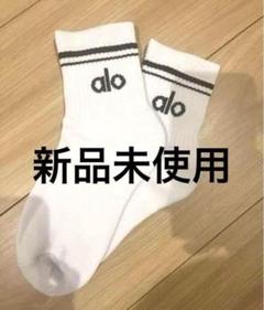 2025年最新】Alo yoga 靴下の人気アイテム - メルカリ
