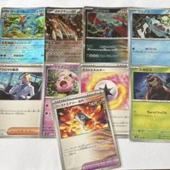 ポケモンカード まとめ売り
