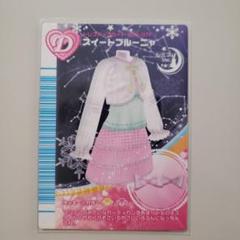 オシャレ魔女ラブandベリー スイートプルーニャ ルミネver. カード オシャレ魔女ラブandベリー スイートプルーニャ ルミネver