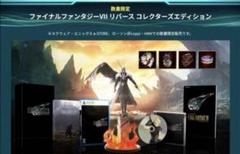 うまおとこ　ファイナルファンタジーVII コレクターズエディション うまおとこ様専用 ファイナルファンタジーVII コレクターズ