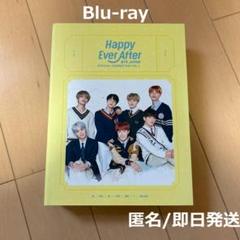 2025年最新】ハピエバ bts dvdの人気アイテム - メルカリ
