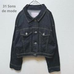 2025年最新】31 sons de mode gジャンの人気アイテム - メルカリ