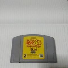 ドンキーコング64 ニンテンドー64ソフト 任天堂64ソフト