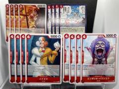 ハリ様専用出品のサムネイル