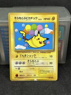 2025年最新】でんきショック ピカチュウの人気アイテム - メルカリ