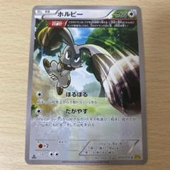 2025年最新】オメガ連打 ホルビーの人気アイテム - メルカリ 2025年最新】オメガ連打 ホルビーの人気アイテム - メルカリ