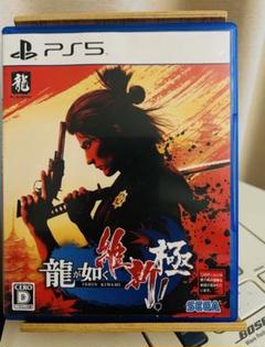 龍が如く 維新！ 極 PS5