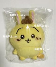 ちいかわ × サンリオキャラクターズ プチミニマスコット うさぎ
