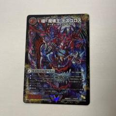 新品未開封】gp2nd デスゴロス スリーブ 新品未開封】gp2nd デスゴロス スリーブ - メルカリ