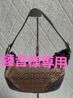 【最終価格】Coach コーチ　ショルダーバッグ　ホーボー 6351　ブラウン 最終価格】Coach コーチ ショルダーバッグ ホーボー 6351
