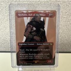 アラミゴの猛牛、ラウバーン MTG FF 英語版