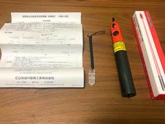 長谷川 高圧検電器 HSG-6