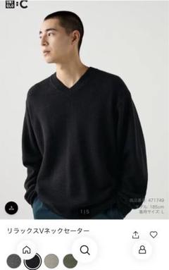 UNIQLO C リラックスVネックセーター L ブラック 3DコットンリラックスVネックセーター｜ユニクロの通販｜&mall