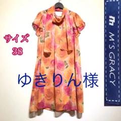 M's GRACY 花柄 総柄 膝丈ワンピース 共布スカーフ付き サイズ38