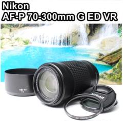 【極美品】Nikon AF-P 70-300mmG VR★高速AF★手ぶれ補正 極美品】Nikon AF-P 70-300mmG VR☆高速AF☆手ぶれ補正 ニコン