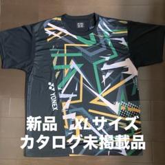 m&i_so⚠️フォロー割実施中❗️ の出品した商品 - メルカリ