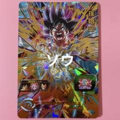 2025年最新】ugm5−054孫悟空の人気アイテム - メルカリ
