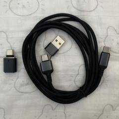USB-C to USB-A USB-C 170cmケーブル 変換コネクタ