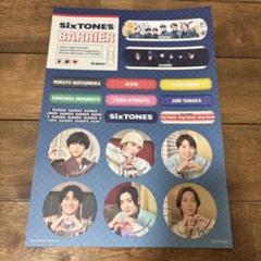 SixTONES バリア 初回盤 特典 ステッカー