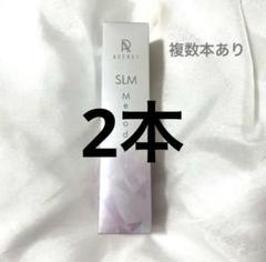 お値下げ中【新品未開封】ADERAY　スリムメソッド　クリーム　脂肪溶解クリーム 新品未使用】アデレイ スリムメソッド 脂肪溶解クリーム メソ