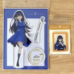 2025年最新】久島鴎 アクリルスタンドの人気アイテム - メルカリ