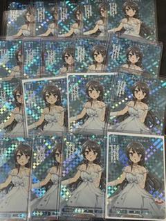ビルディバイド 青ブタ 透明な空気 桜島 麻衣 sr 青春ブタ野郎