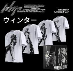 2025年最新】aespa ウィンター whiplashの人気アイテム - メルカリ