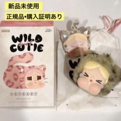 【正規品】CRYBABY wild but cutie CAMOCUTIE