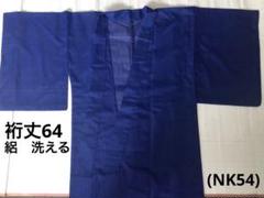 (NK51) 洗える　夏着物　絽　弓道　袴用　和服　色無地　たすきがけ 楽天市場】( 女駒絽 ) 洗える着物 絽 色無地 夏着物 単衣