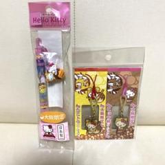 【希少レア】ご当地キティ　大阪限定　根付け　ピンクヒョウ　ヒョウ柄 レア】ハローキティ ピンク ヒョウ柄 ストラップ 大阪限定