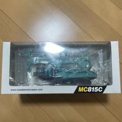 2025年最新】MC815Cの人気アイテム - メルカリ
