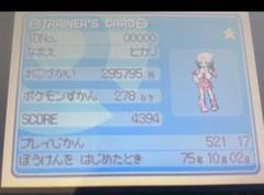 ポケットモンスター プラチナ メロメロボディ 乱数調整 メロボ乱数 初期 色違い
