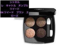 レキャトルオンブルツイード04 レ キャトル オンブル ツイード 04 ツイード ブラン エ ローズ