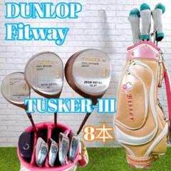 Amazon.co.jp: 初心者向け 豪華11本セットフィットウェイ fitway
