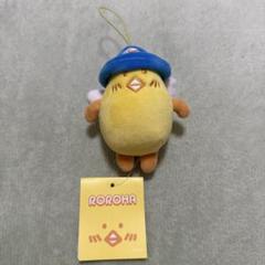 【新品未使用】ROROHA PPUPPU キーホルダー ロロハ 2025年最新】ロロハ プップの人気アイテム - メルカリ