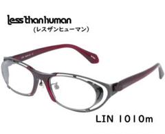 【新品未使用】レスザンヒューマン LIN col.1010m メガネ