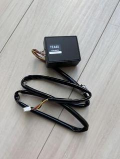 carmate TE440 イモビ付車対応アダプター