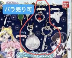 セーラームーン　指示ボールペン　時空の鍵　コンパクト　クリスタル　内部 USJ限定 セーラームーン 時空の鍵と銀水晶ネックレス - メルカリ