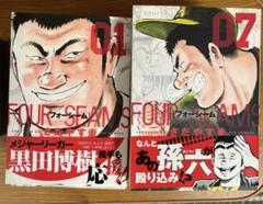【中古】 サンキュウ辰 ２/日本文芸社/さだやす圭 サンキュウ辰 2 | さだやす圭 | マンガ | Kindleストア | Amazon