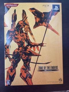 ZONE OF THE ENDERS HD EDITION プラチナパッケージ