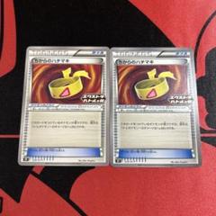 ちからのハチマキ ミラー　2枚 まけんきハチマキ(168/190) | ミラー | ドラゴンスター