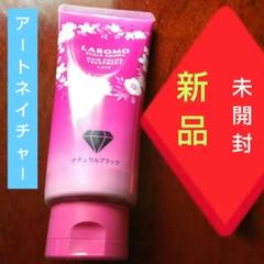 2025年最新】アートネイチャー ヘアカラートリートメント キュアの人気 