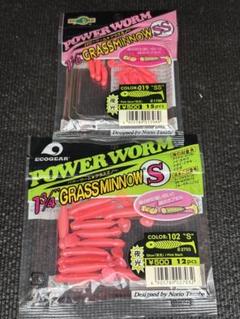 エコギア ワーム セット グラスミノー S SS グローピンクのサムネイル