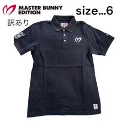 マスターバーニーエディション 長袖シャツ 青　サイズ4 Eddie Bauer （エディー・バウアー）公式オンライン通販サイト