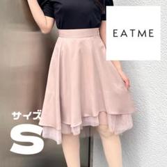 EATME アシンメトリーフレアスカート Sサイズ