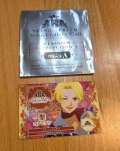 キンプリ 氷室聖 7周年 運動会 アクスタ アクリルスタンド 2点セット 未使用 2025年最新】氷室聖の人気アイテム - メルカリ