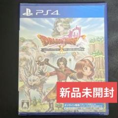 【新品未開封】PS4 ドラゴンクエストX 未来への扉とまどろみの少女 オンライン